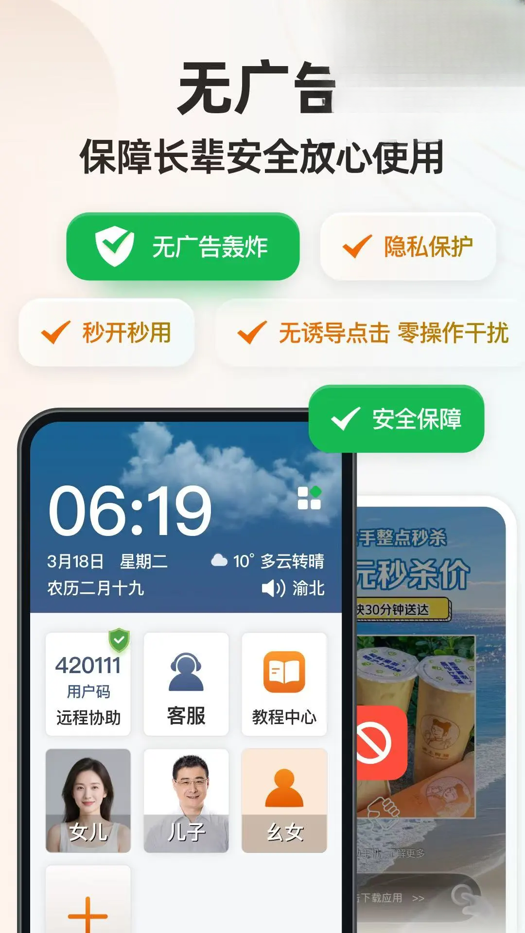 ����ػ�����1.1.7 Զ���ػ�����