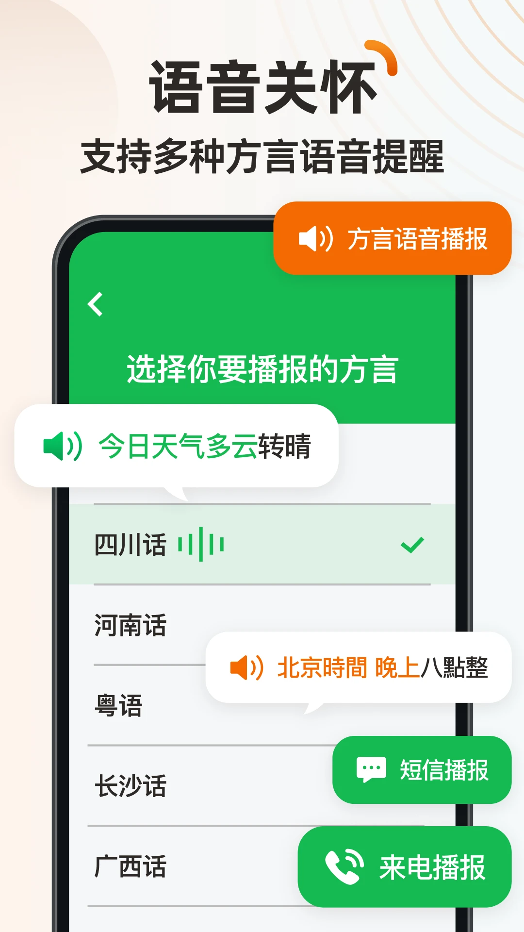 ����ػ�����1.1.7 Զ���ػ�����