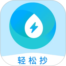 ���ɳ�1.0.23 ��ݳ�д�༭����
