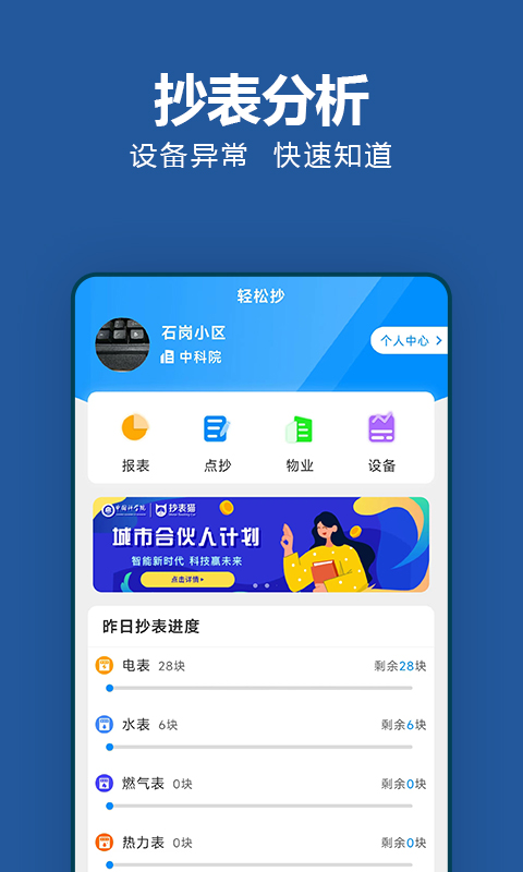 ���ɳ�1.0.23 ��ݳ�д�༭����