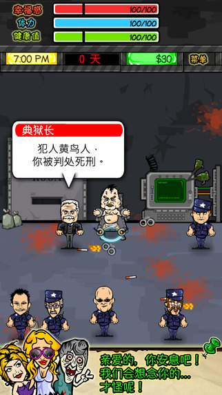监狱生活汉化中文版游戏界面截图 模拟经营玩法展示