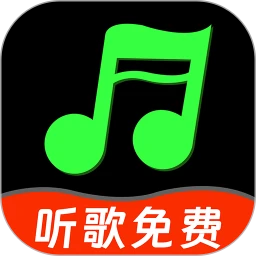 汽车音乐免费歌曲1.0.1 车载音乐播放器
