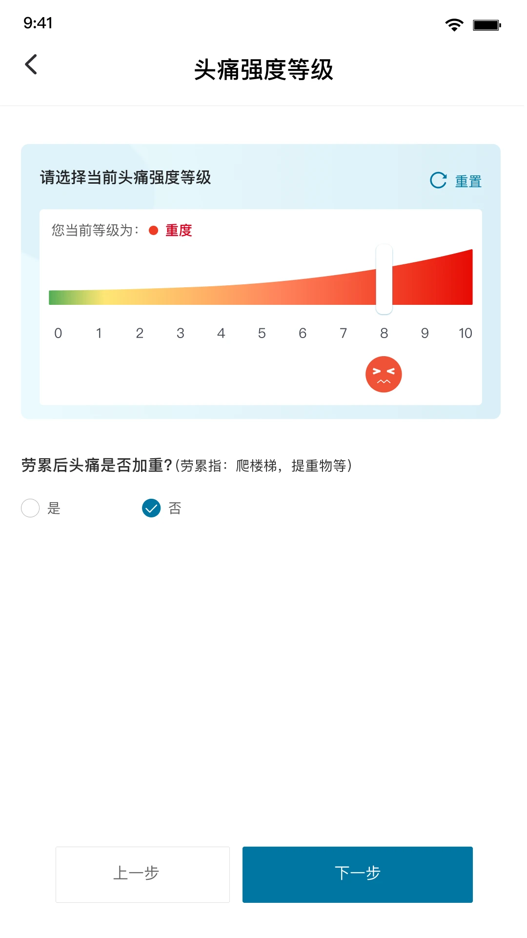 ͷʹ�ռ�1.11.0 ��¼ͷʹ֢״