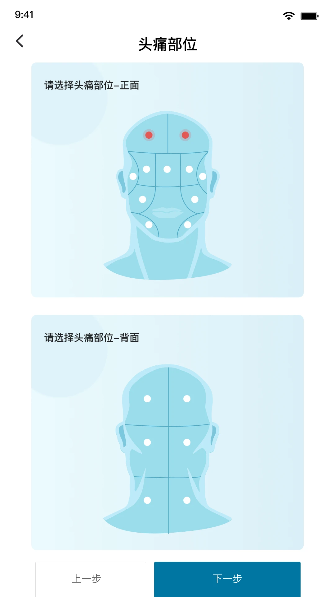 ͷʹ�ռ�1.11.0 ��¼ͷʹ֢״