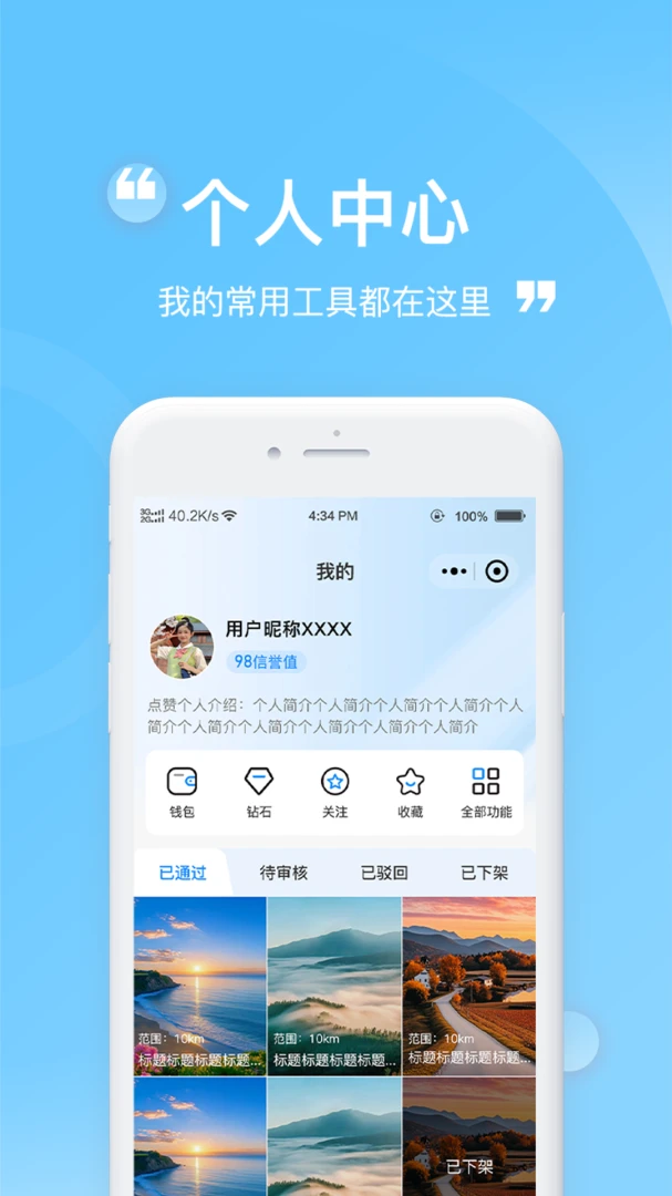 �ϴ�1.0.3 �ļ��촫����