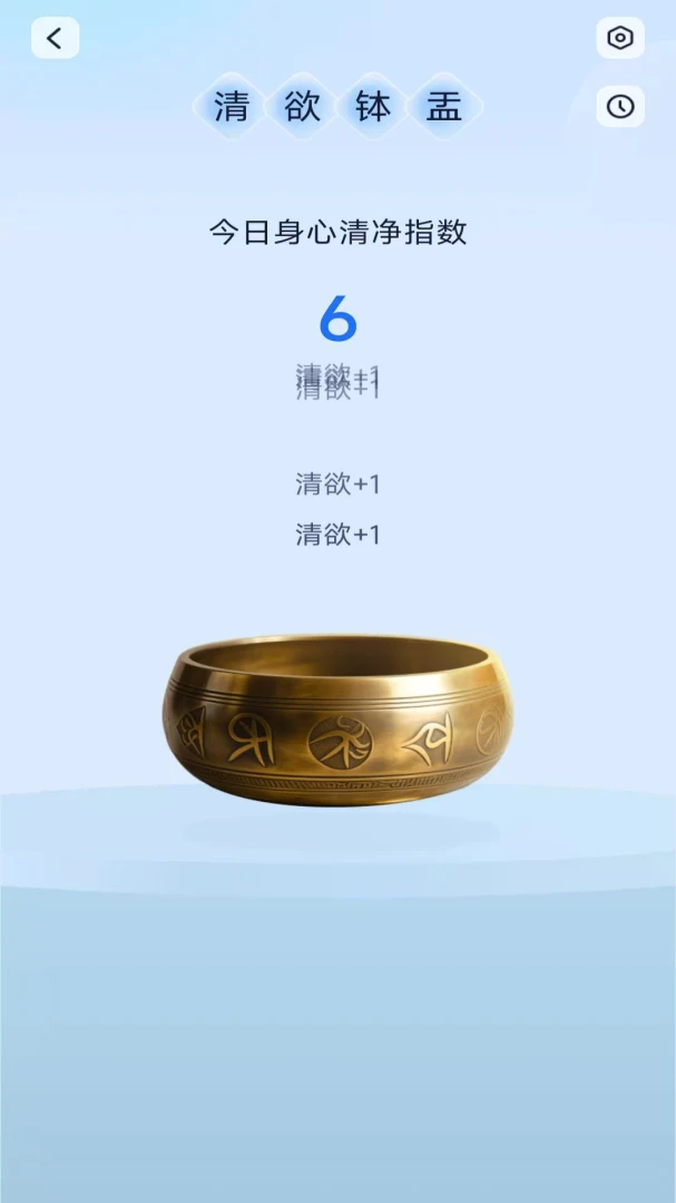 益清手机助手4.1.8.2 手机清理优化