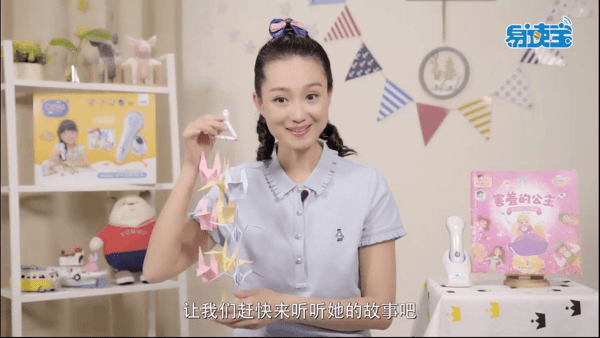 易读宝点读3.25 点读笔配套软件