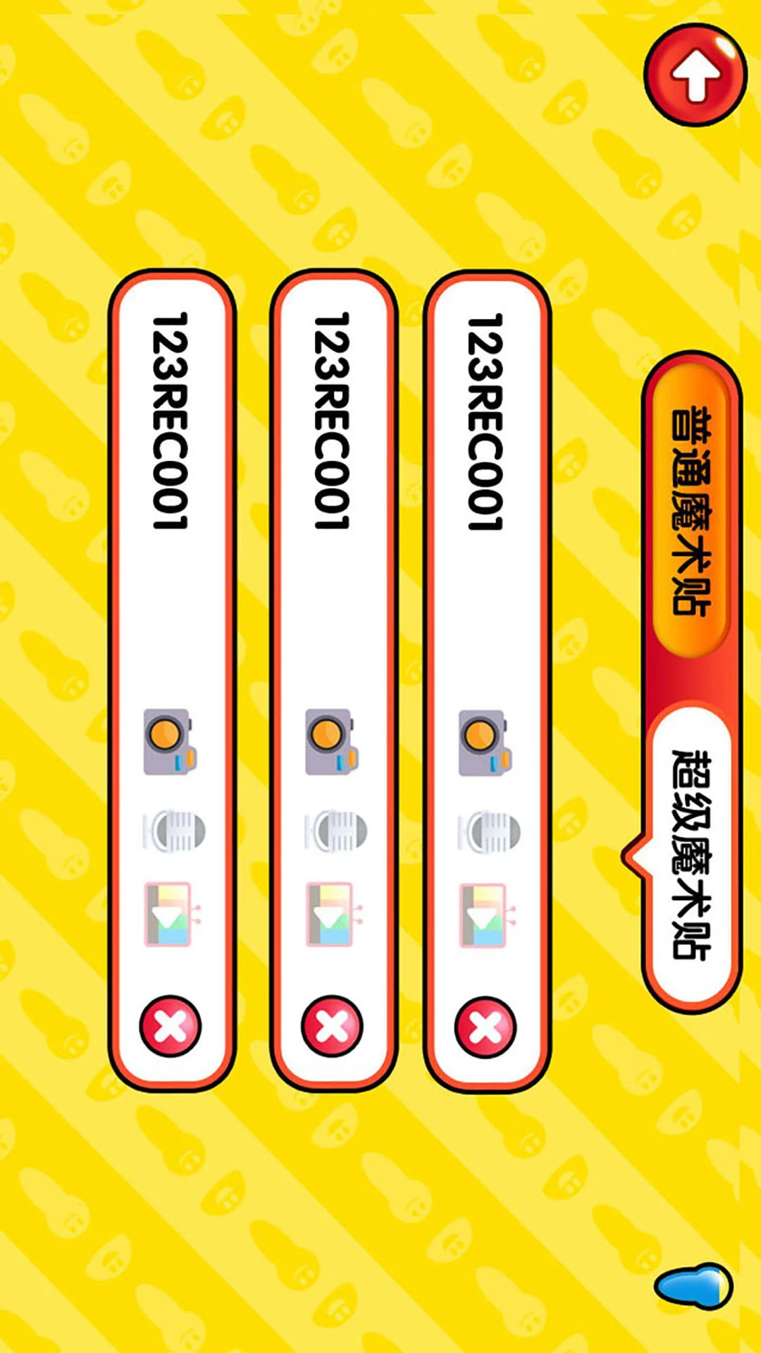 易读宝点读3.25 点读笔配套软件