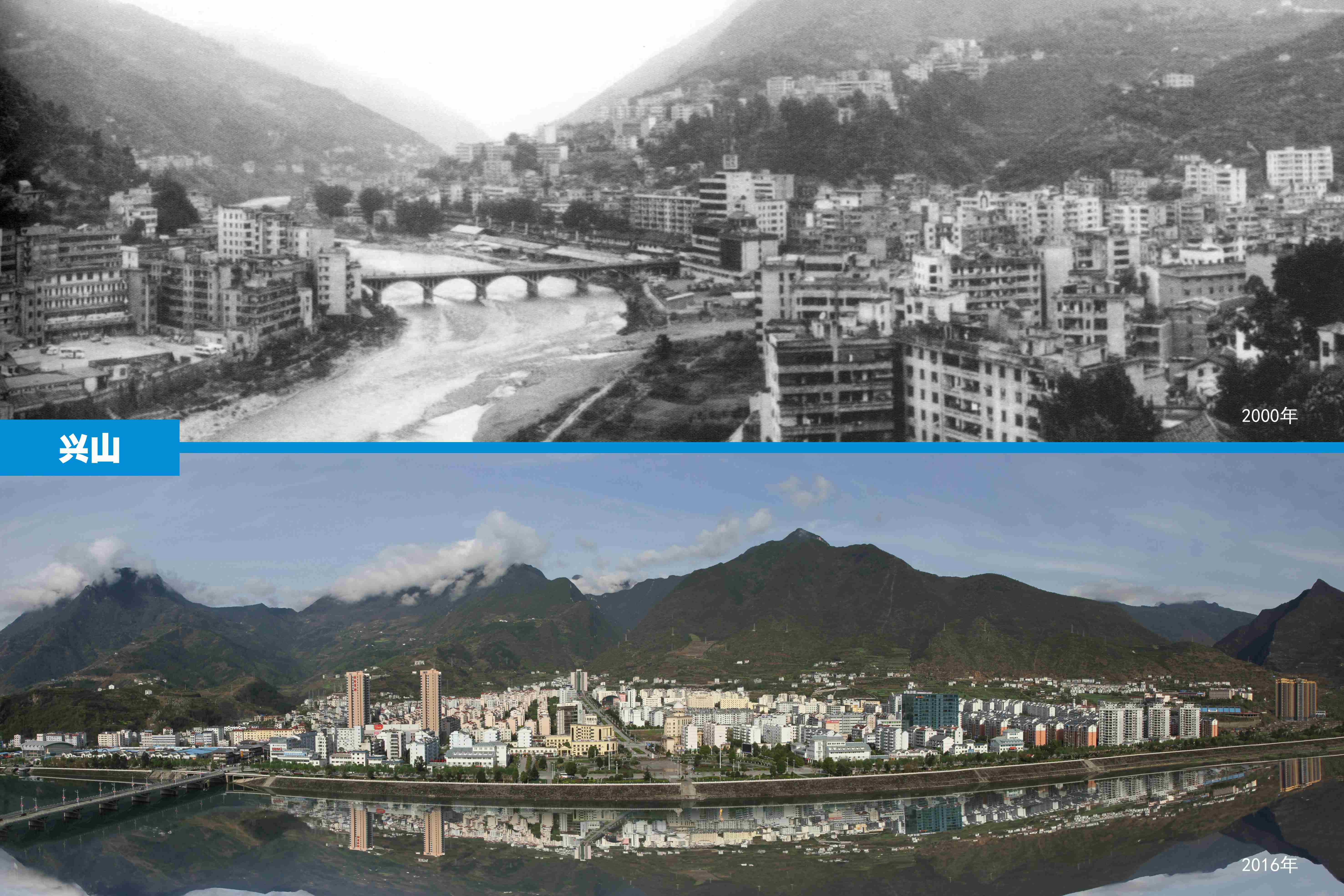 物非人亦非 昔日场景变迁 老街旧景对比图