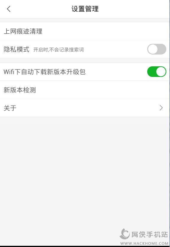 好搜探索app下载官方iOS版 官方下载入口 安装教程 配图