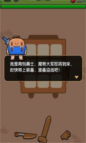 高手大闯关免广告免费手机版 安卓手机安装完成界面 游戏主菜单截图