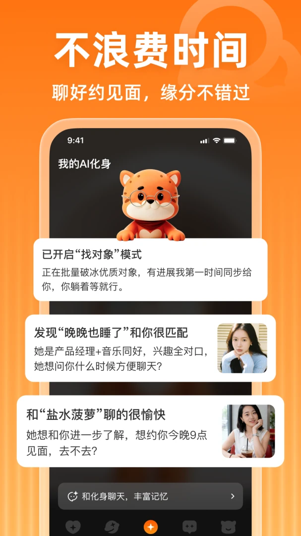 知心AI1.2.2 智能对话助手