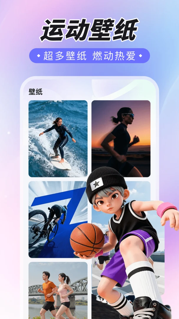 每日健康运动1.0.1 健身运动记录