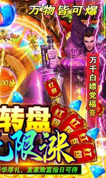 遮天斗罗合击官方手游最新版版本更新公告与优化说明页面