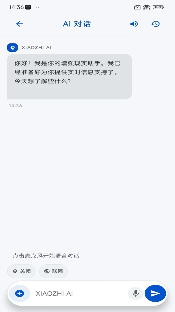 С��Glass(XIAOZHI-Glass)3.1.30 �����۾�����
