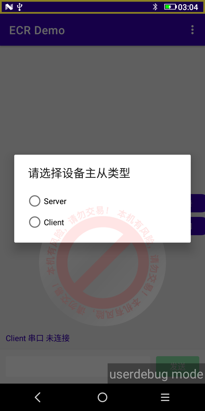 ECreator 安卓版 界面预览