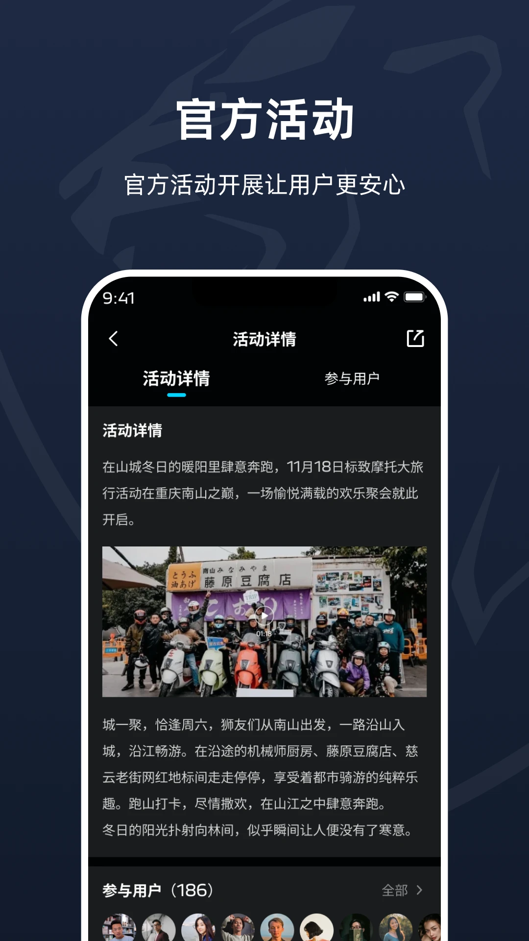 标致摩托(Peugeot Motor)1.0.12 官方版