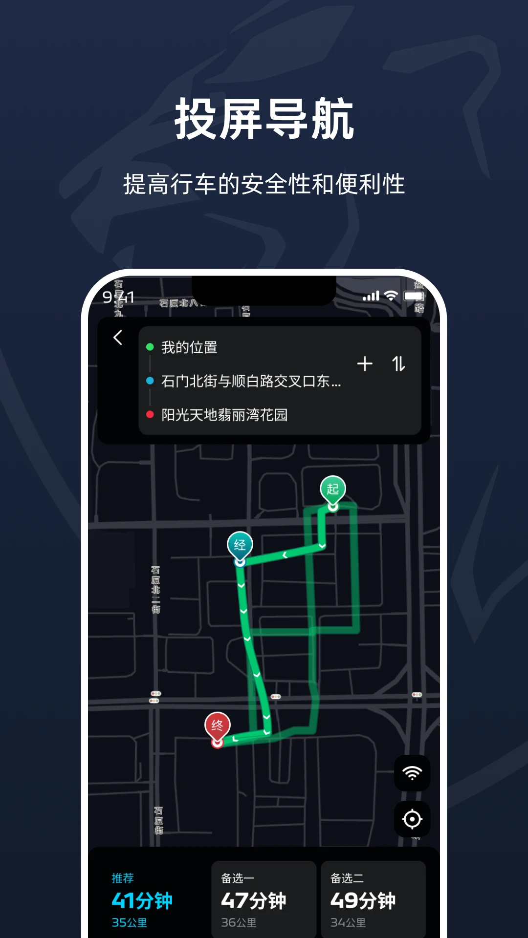 标致摩托(Peugeot Motor)1.0.12 官方版