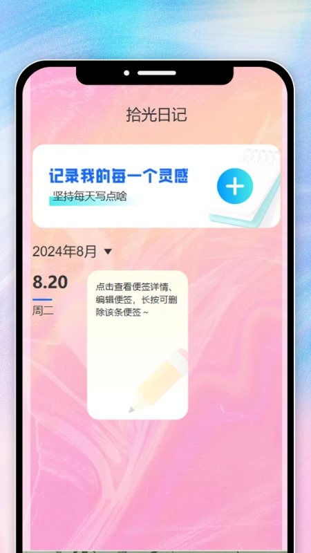 拾光1.0.2 影音播放