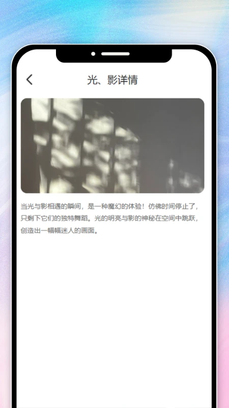 拾光1.0.2 影音播放