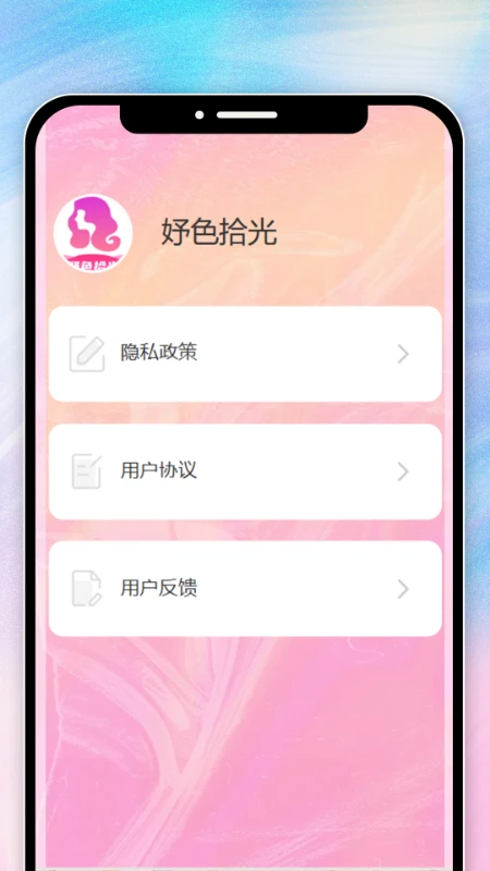 拾光1.0.2 影音播放