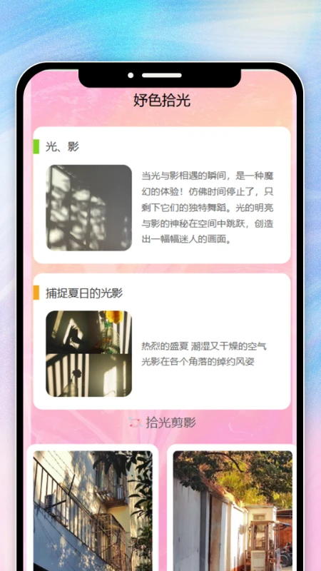 拾光1.0.2 影音播放