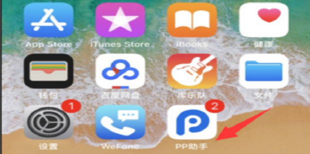 豆宝街iOS版官方版苹果软件下载 闪退白屏问题解决配图
