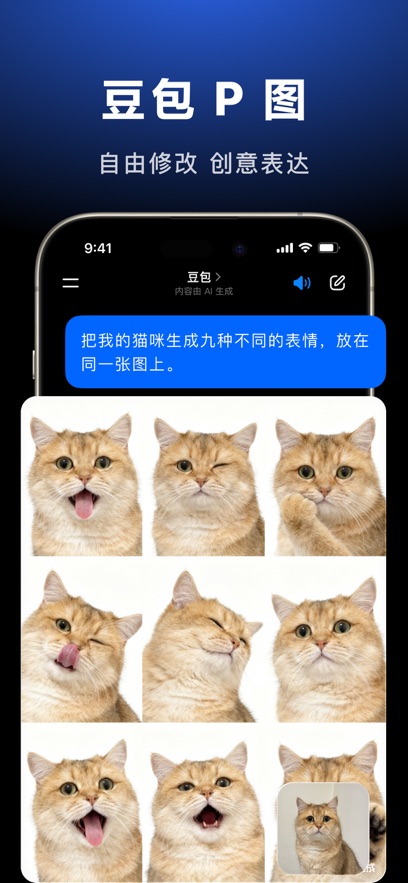 豆宝街iOS版官方版苹果软件下载 安装步骤与系统要求配图
