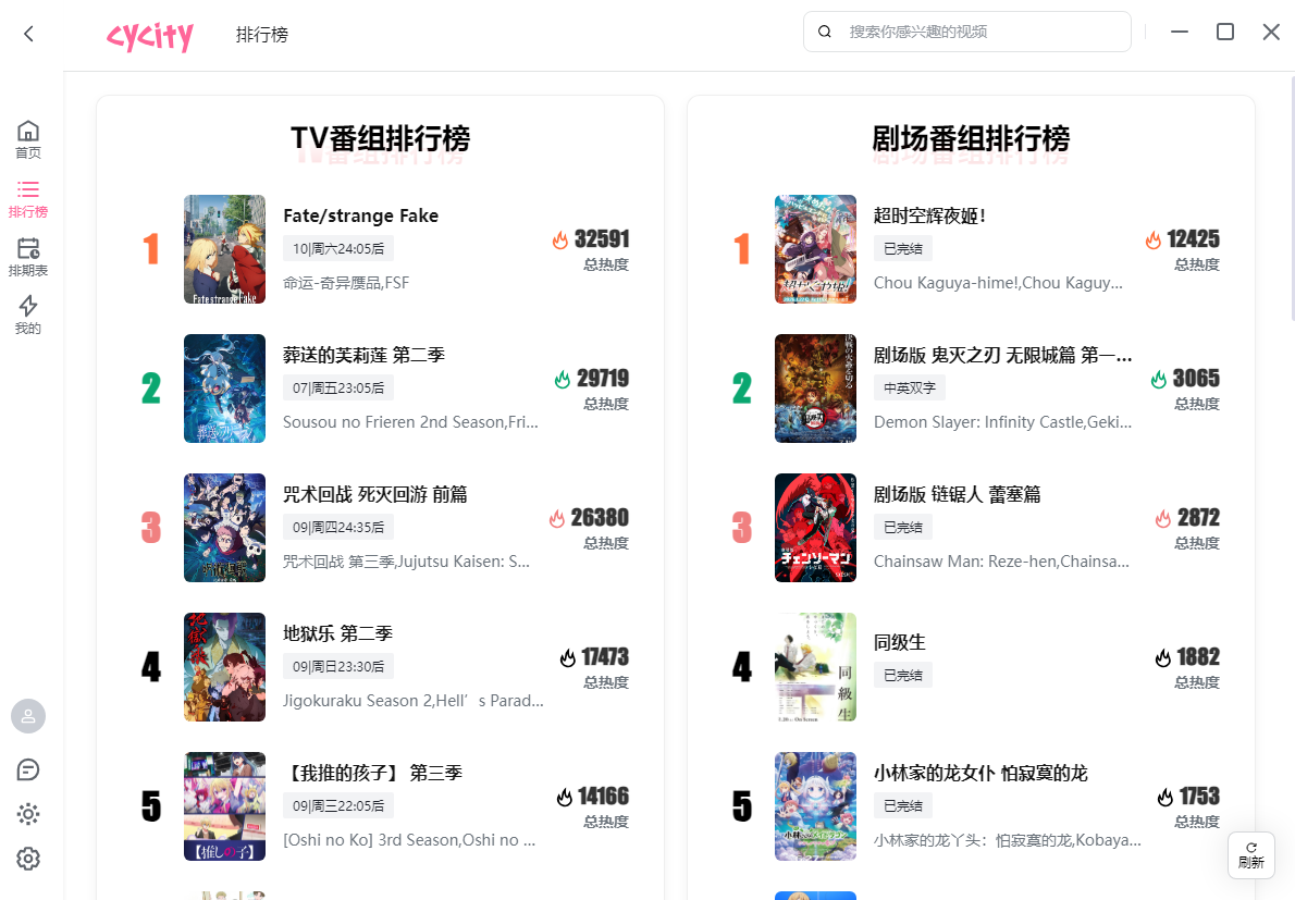 次元城软件下载安装安卓版 安装权限设置与报错处理配图