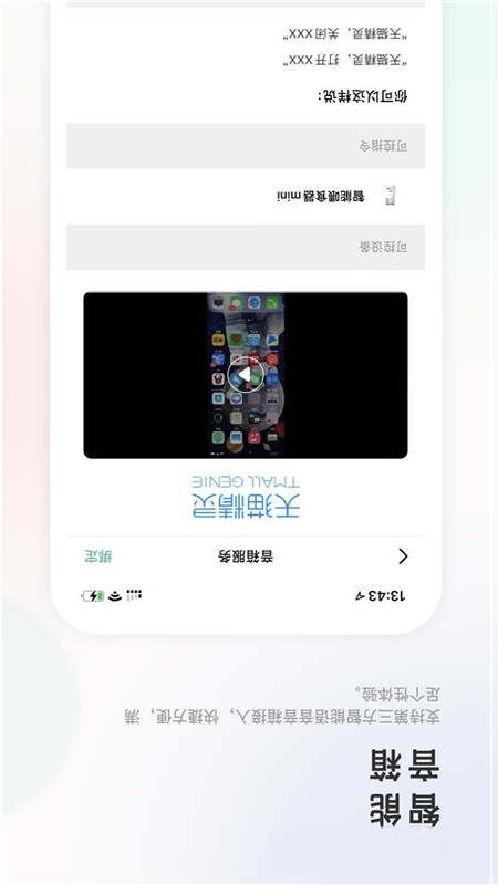 滴宠生活2.0.47 智能养宠助手