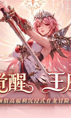 镇魂兵团1.0.4 暗黑策略手游