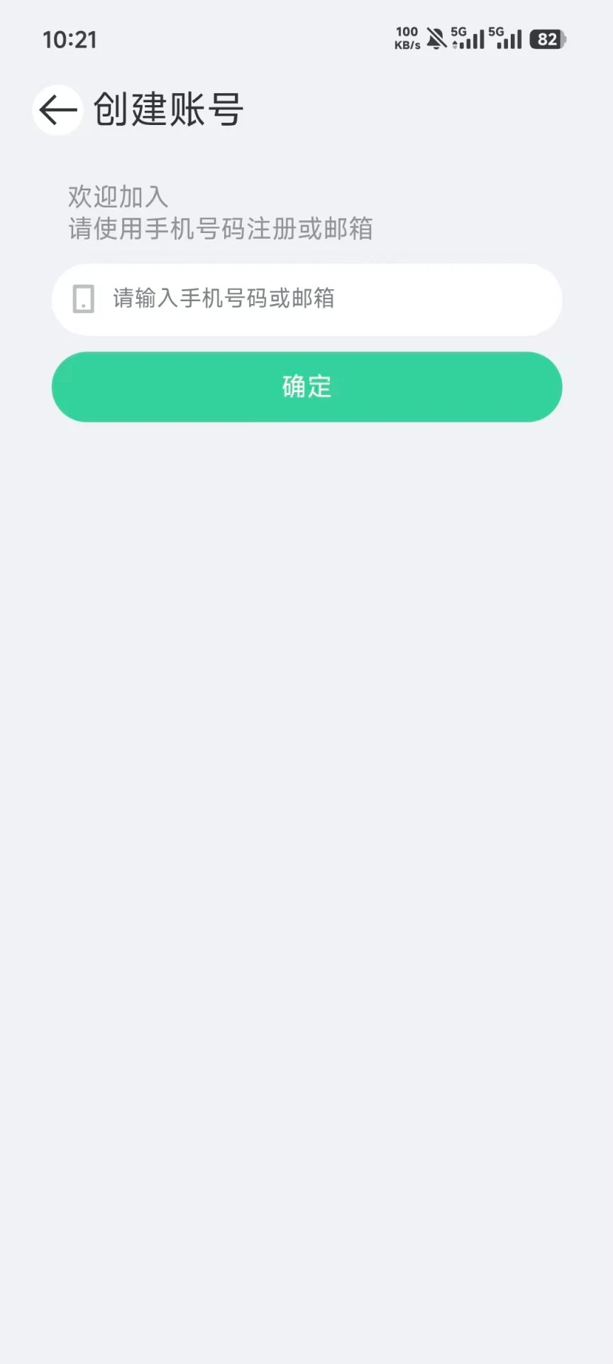 小见6.4.51 手机定位守护