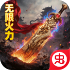 萌新出击1.0.2 休闲闯关