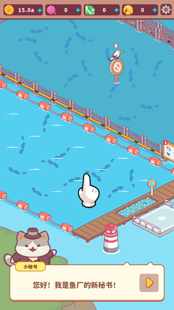 渔场猫咪游戏中文版(Fish Farm Cats)iOS外区App Store下载界面配图