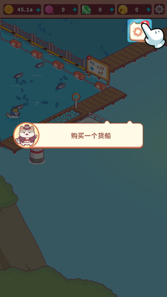 渔场猫咪游戏中文版(Fish Farm Cats)下载安装教程全流程配图