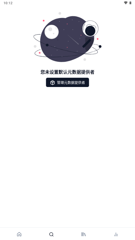 Spotube(开源音乐播放器)5.1.2 安卓音乐播放 Spotube(开源音乐播放器)5.1.2 安卓音乐播放