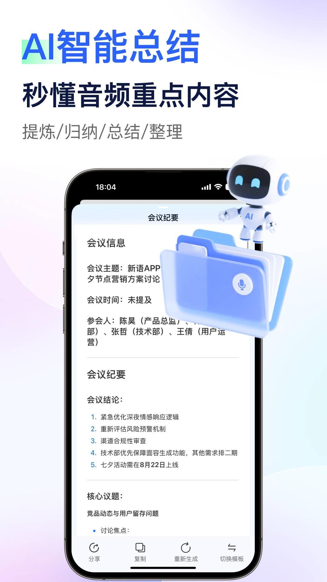 简单录1.4.3 手机录屏工具