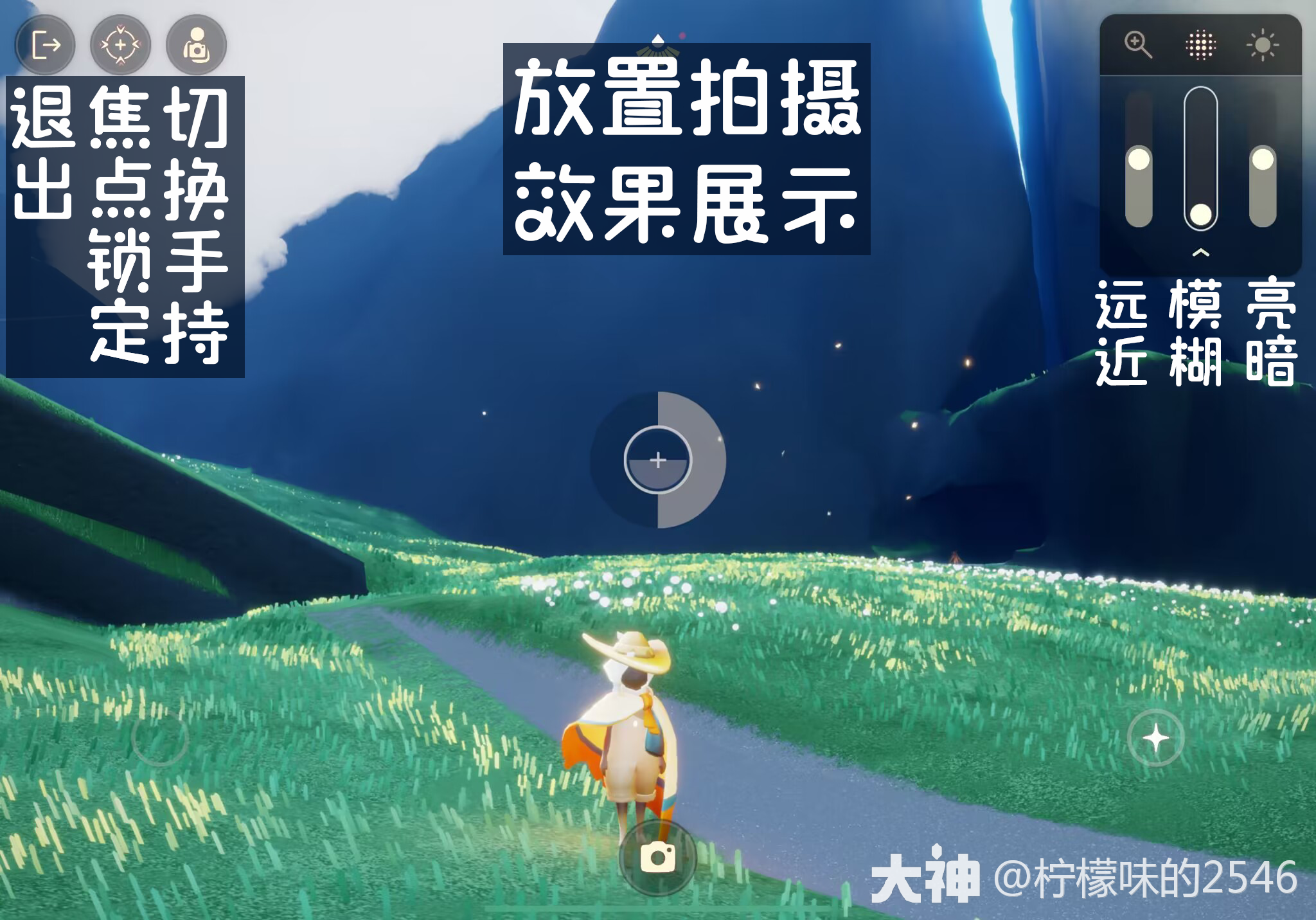 玄遇 安卓版 界面功能展示图