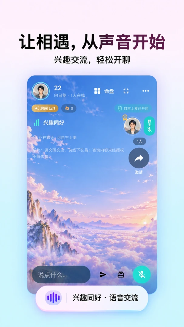 玄遇1.0.75 安卓版