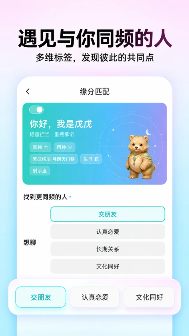 玄遇1.0.75 安卓版