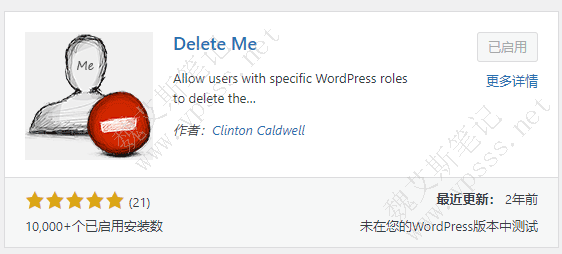 Just Delete Me ��׿�� ʹ�ý̳̽���