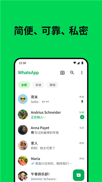 Wuwa Tappo Android版 安卓版 功能界面截图