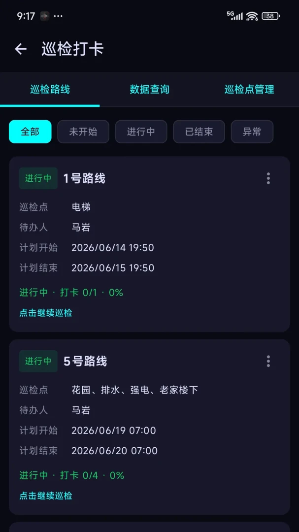邻聚丫丫2.5 同城社交 邻聚丫丫2.5 同城社交