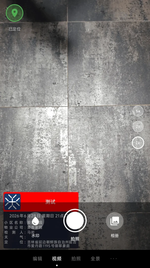 邻聚丫丫2.5 同城社交 邻聚丫丫2.5 同城社交