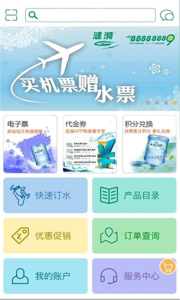 涟漪 安卓版 应用界面