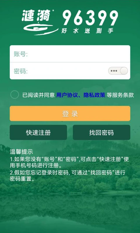 涟漪0.1.3 轻量社交应用 涟漪0.1.3 轻量社交应用