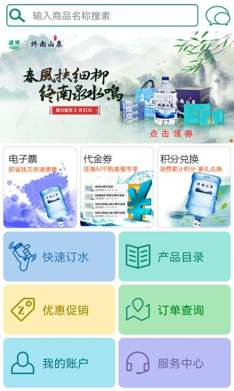 涟漪0.1.3 轻量社交应用 涟漪0.1.3 轻量社交应用