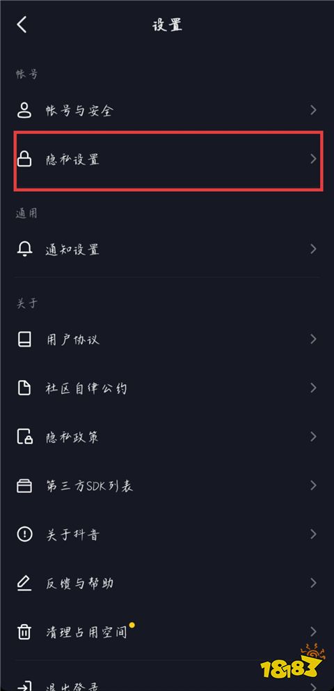 g版的抖音苹果版免费app下载 安装后常见问题排查配图
