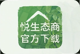 众悦生态商城官方下载安装最新版入口