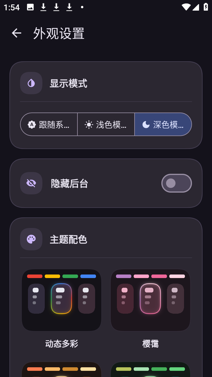 LLPower3.0.1 ϵͳ�Ż�����